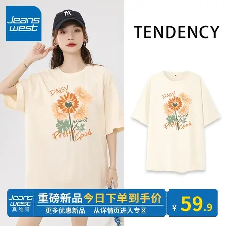 KV真维斯杏色t恤女2024新款夏季休闲洋气好看设计感宽松长款t恤女图片