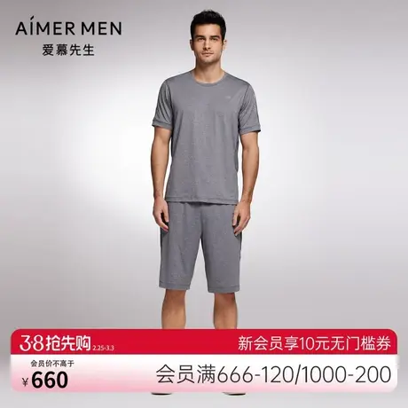 爱慕先生23SS轻运动夏季薄款男士外穿花灰系绳短裤NS63J901商品大图