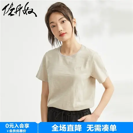 佐丹奴短袖t恤女夏季竹节棉针织撞色花朵刺绣圆领体恤女05323410商品大图