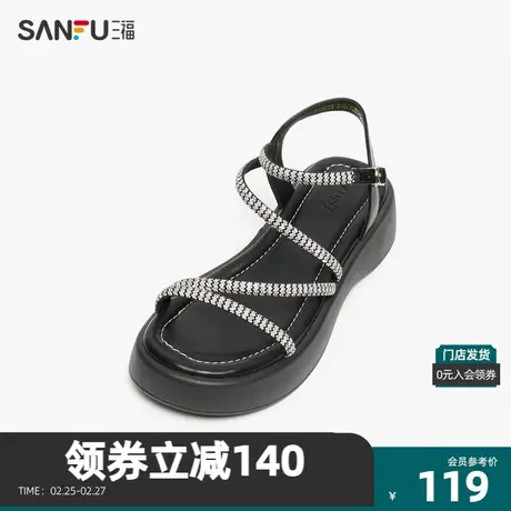 三福凉拖鞋女夏季厚底凉鞋闪钻条带休闲鞋单鞋通勤女鞋829329图片