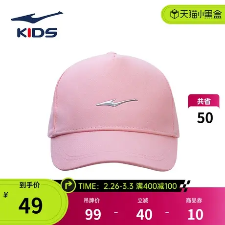 鸿星尔克帽子女童太阳帽2024夏季新款儿童鸭舌帽中大童遮阳棒球帽商品大图