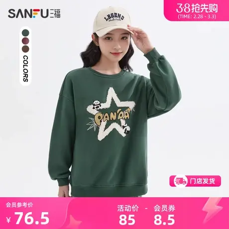 三福卫衣2024新款爆款女冬季小众图案宽松美式加绒上衣女装477780商品大图