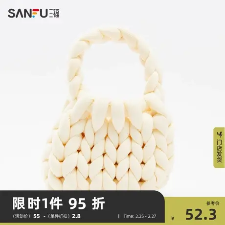 三福疗愈冰线手工编织包 潮玩动漫装饰袋多巴胺毛绒包包484284商品大图