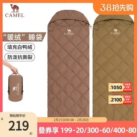 骆驼户外暖绒睡袋大人成人保暖加厚隔脏防寒露营过夜羽绒装备睡袋商品大图
