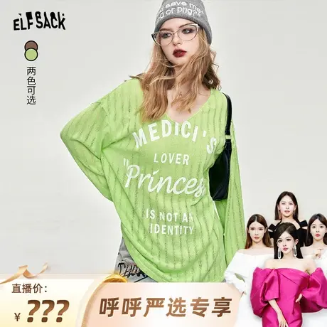 【呼呼严选专享】妖精的口袋V领美式针织衫女2024早春新款商品大图
