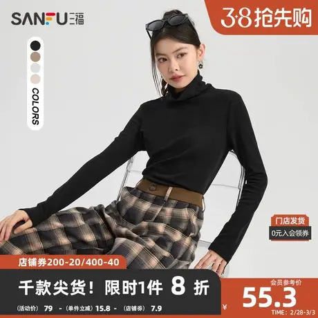 三福长T恤2023冬高领纯色厚款打底衫时尚内搭上衣女装477747图片
