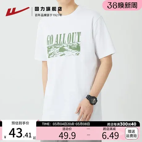 回力短袖T恤男2023夏季新款重磅纯棉白色体恤宽松潮牌ins印花上衣图片