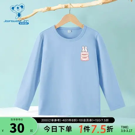 JU真维斯童装2024春季新款 时尚简约舒适中大童155g棉圆领长袖T恤商品大图