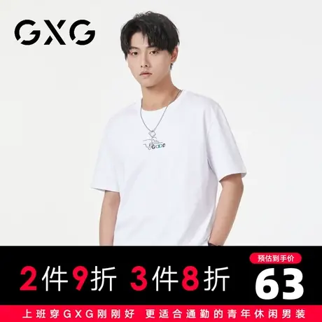 【新品】GXG男装 【100%棉】23夏季字母印花简约款男式短袖T恤商品大图