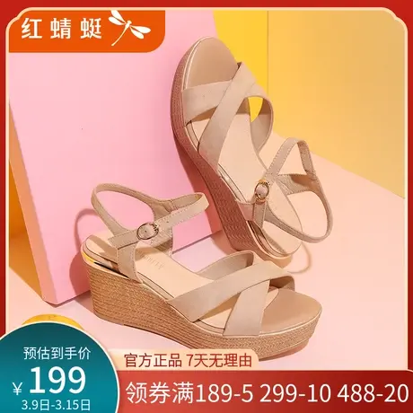 红蜻蜓女鞋夏季坡跟高跟一字搭扣凉鞋女仙女风厚底松糕女凉鞋夏天商品大图