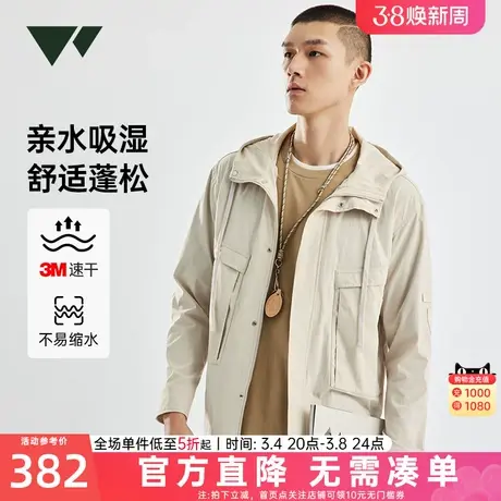 七匹狼狼族部落男装男士夹克新款连帽印花吸湿速干外套休闲茄克男图片