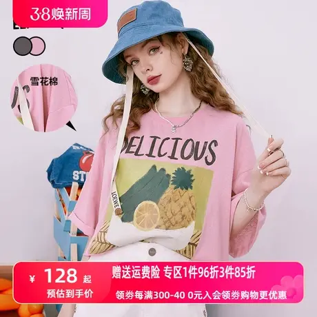【商场同款】妖精的口袋粉色短袖短款t恤女2023夏新款多巴胺穿搭图片