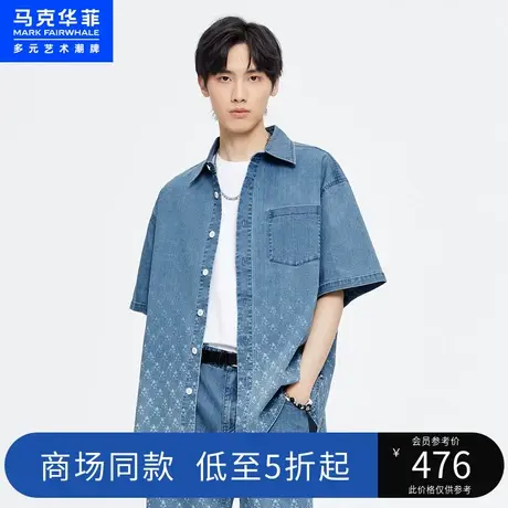商场同款马克华菲鲸鱼渐变印花牛仔短袖衬衫男23夏季新款宽松上衣图片