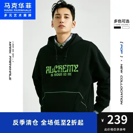 马克华菲outlets店男装塔罗牌印花长袖卫衣时尚秋款男连帽卫衣图片