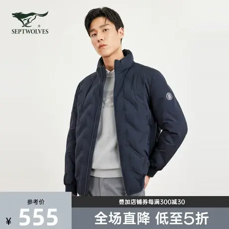 七匹狼羽绒服男冬季新款立领短款潮流休闲夹克保暖男士厚外套图片