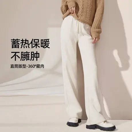 逸阳2023新款爆款冬季保暖高腰米白色糯米阔腿裤女直筒休闲长裤子商品大图