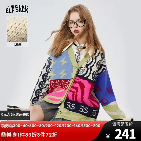 妖精的口袋v领薄款毛衣开衫女2024早春新款宽松提花针织文艺穿搭图片