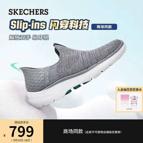 【闪穿鞋】Skechers斯凯奇Slip ins系列秋不弯腰一脚蹬休闲鞋女鞋商品大图