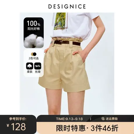 迪赛尼斯夏季新款时尚卡其黑色高腰A版纯棉阔腿短裤女热裤图片