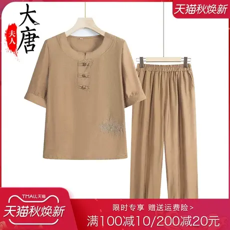 中老年人夏装套装女中袖T恤绣花妈妈纯色两件套宽松老人休闲商品大图