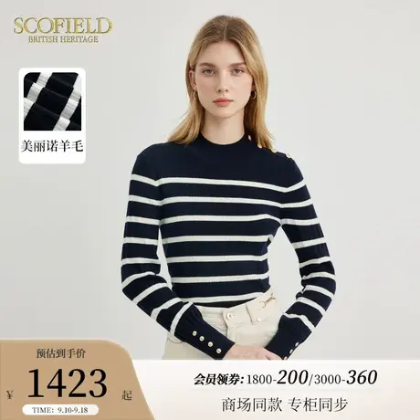 【美丽诺羊毛】Scofield女装老钱风针织衫套头毛衣2023秋冬新款图片