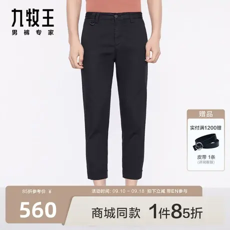 [锥形裤]九牧王男裤休闲裤23秋冬新款时尚专柜品质空气层慢跑裤BN图片