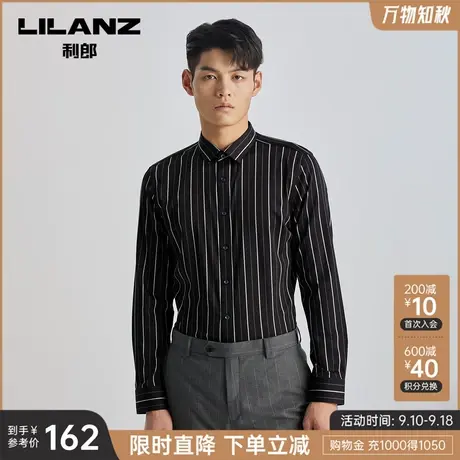 利郎官方 长袖衬衫男2023春商务休闲条纹寸衣方领男士衬衣商品大图