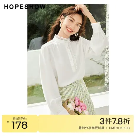 红袖outlets泡泡袖蕾丝边衬衫hopeshow2023春季新款女装立领衬衣商品大图