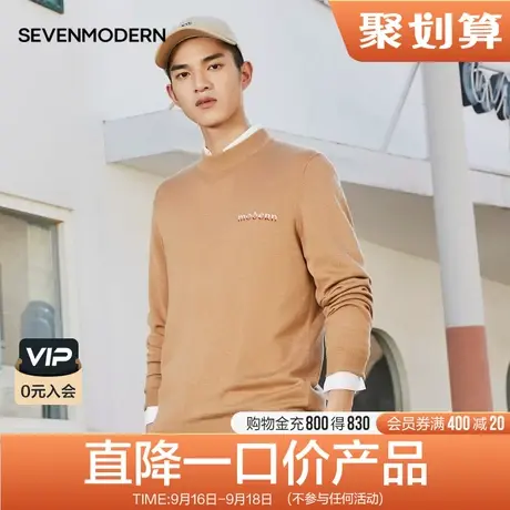 【清仓商场同款】柒牌潮牌SVNMDN毛衣男时尚休闲长袖圆领刺绣毛衫图片