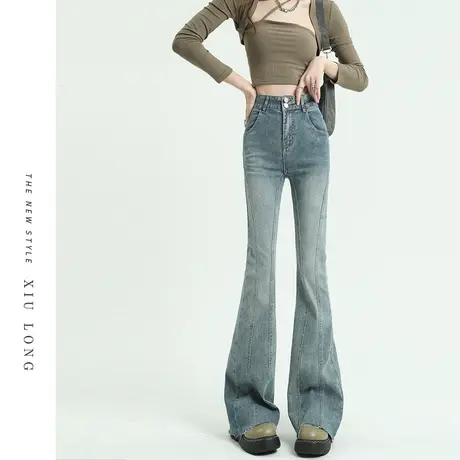 设计感微喇叭牛仔裤女秋季2023新款高腰弹力小众修身显高马蹄裤子商品大图