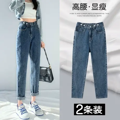 松紧腰哈伦牛仔裤女春秋2023年新款高腰显瘦宽松锥形萝卜老爹裤子图片