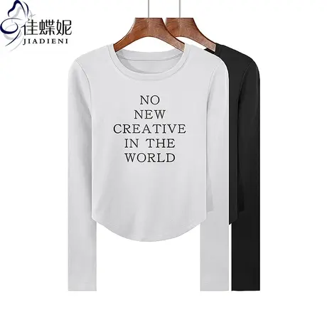 秋冬新款圆领下摆圆弧纯欲纯棉修身显瘦印花长袖体恤上衣女打底衫商品大图