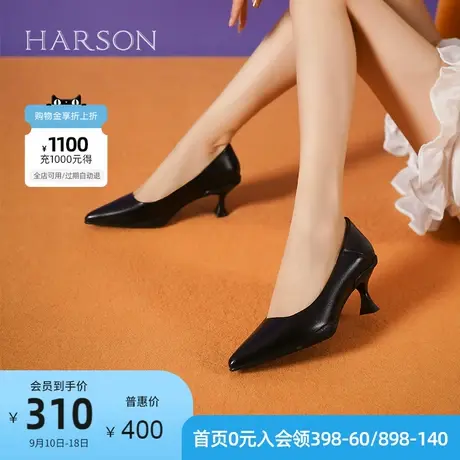 哈森2023年春季新款时尚尖头细高跟女单鞋黑色工作鞋HWS230166商品大图
