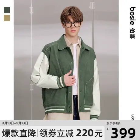 bosie2023年秋季新款夹克外套男情侣玉米格灯芯绒拼接棒球服百搭商品大图