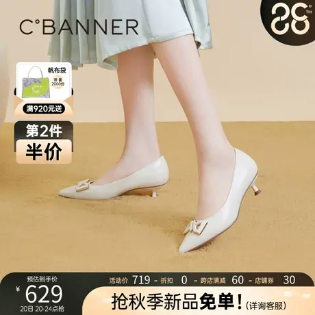 【静音系列】千百度时装单鞋女2023秋季新款尖头中跟温柔风鞋子商品大图