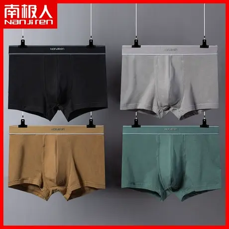 雅鹿纯棉内裤男舒适薄款透气平角青少年男生运动短裤四角裤头SP商品大图