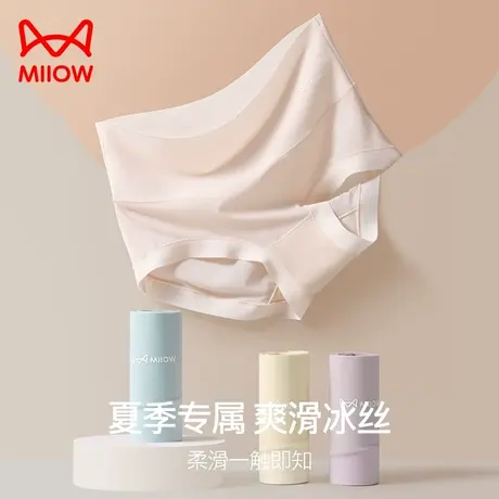 猫人高腰女士冰丝无痕抗菌裆轻收腹提臀内裤大码夏季薄款三角短裤商品大图