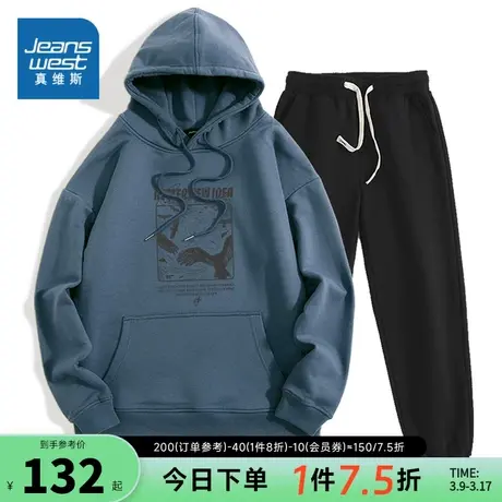 KC真维斯2023年冬季新款男装连帽长袖卫衣套装休闲简约日系时尚图片