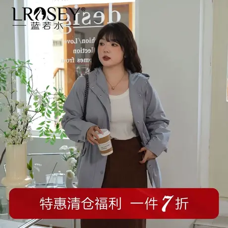 蓝若水大码女装收腰工装风衣胖mm春季巨显瘦中长款连帽外套图片