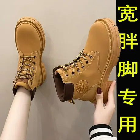 宽胖脚马丁靴女大码41一43短靴子2022秋季新款网红加绒大黄靴胖mm图片