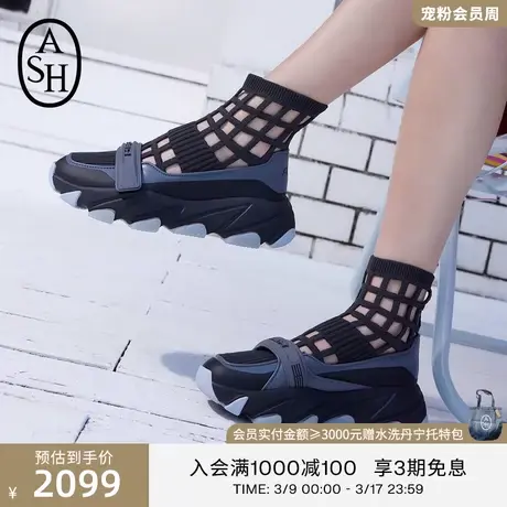 ASH女鞋新款EMPRESS系列厚底增高弹力网格镂空魔术贴老爹鞋图片