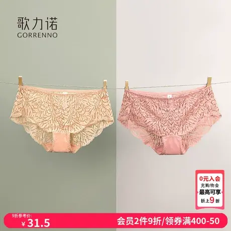 歌力诺大码内裤夏季新款女蕾丝三角短裤低中腰性感不夹臀抗菌裤衩商品大图