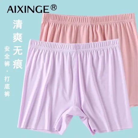夏季防走光安全裤女不卷边收腹打底四角平角无痕薄款保险内裤图片