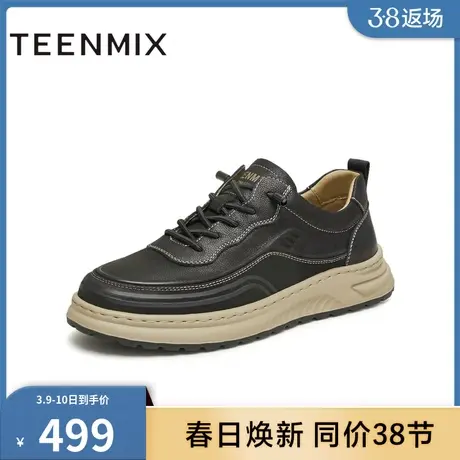 天美意男鞋正品商场同款时尚休闲百搭通勤透气男板鞋3QC01AM4商品大图