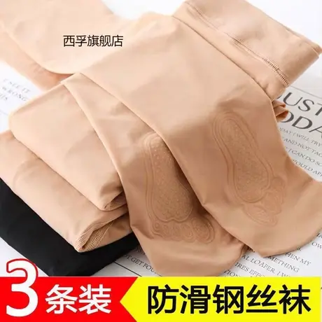 春秋防滑钢丝袜女防勾丝面膜连裤袜薄款肉色光腿神器大码打底裤子商品大图