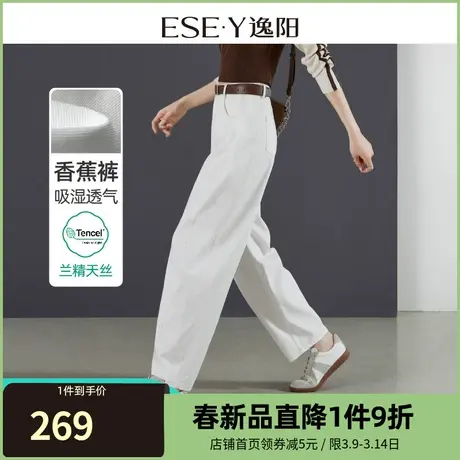 逸阳长裤新款休闲裤女小个子宽松运动显瘦香蕉裤黑色潮流裤子0963商品大图