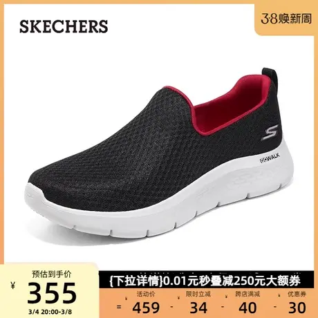 Skechers斯凯奇男士休闲鞋运动鞋一脚蹬健步爸爸鞋2024年春季新款商品大图