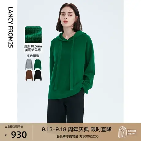 朗姿纯羊毛休闲连帽通勤宽松休闲慵懒风秋冬季新款毛针织衫上衣女图片