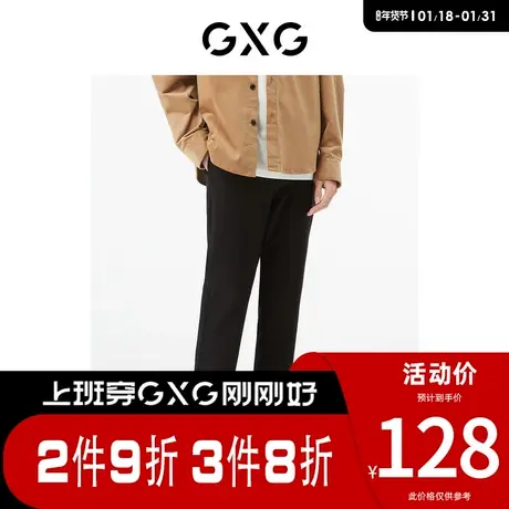 GXG男装 [新尚]商场同款黑色小脚长裤 春季新品城市户外系列商品大图