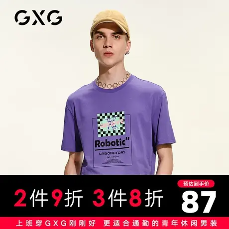 【新款】GXG男装 2021夏紫色圆领印花短袖T男士体恤春GC144684B图片
